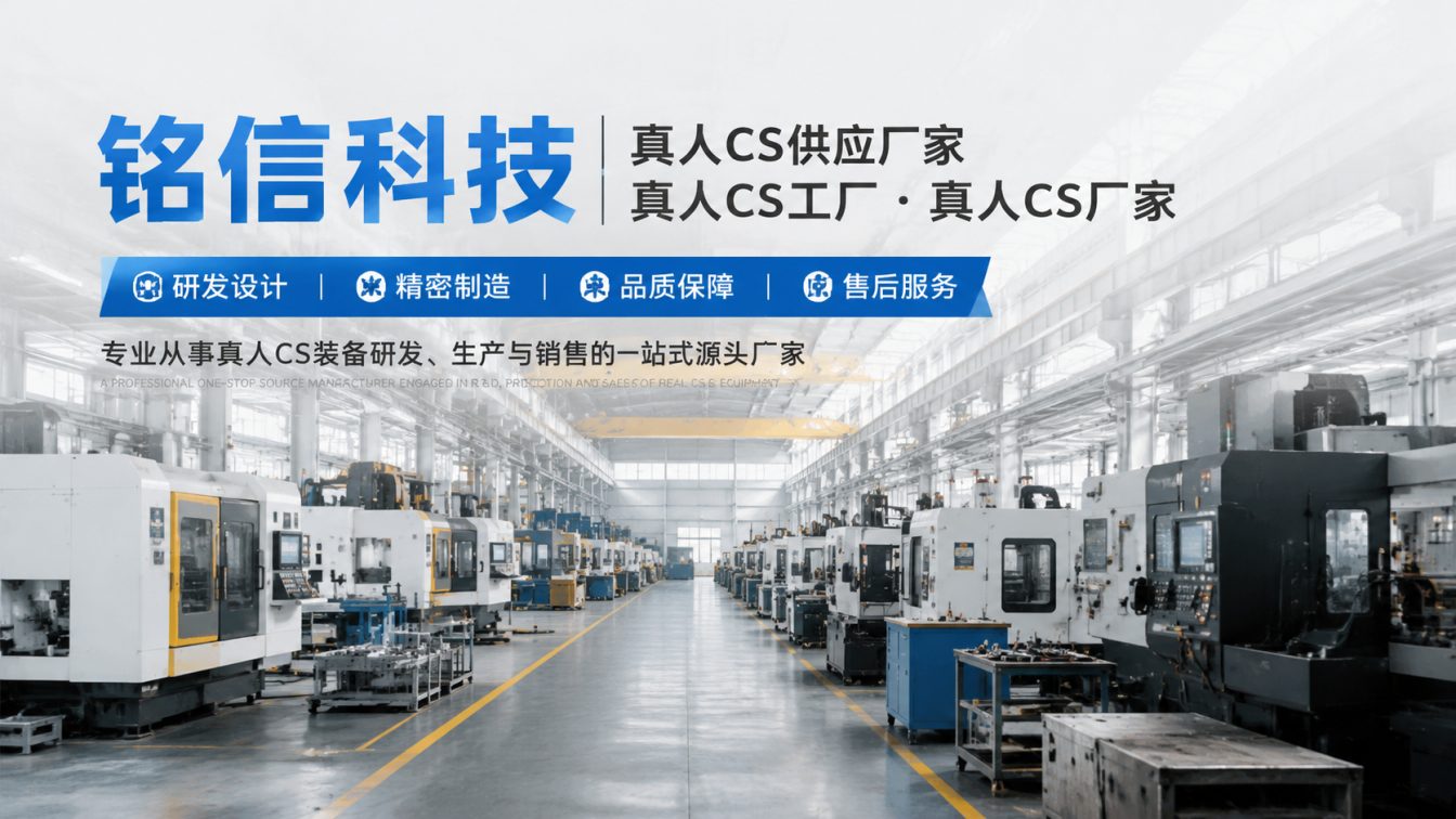 马鞍山为对抗训练场提供整套方案